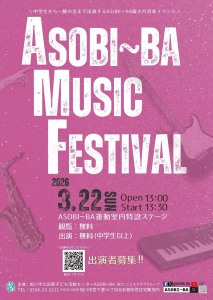 ASOBI~BA MUSIC FESTIVAL 2026