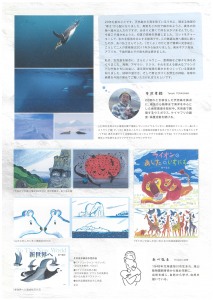 あべ弘士原画×寺沢孝毅写真展　ヒグマの大地、海鳥の島