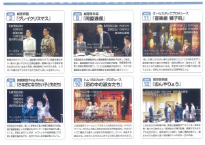 グレイクリスマス