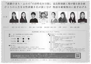 『あゆみ』——最初の一歩から最後の一歩まで——