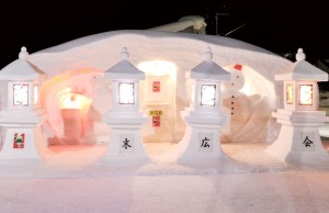 びふかウィンターフェスタ’25 雪灯篭まつり