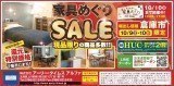 旭川 道北のイベント情報 98件掲載 ライナーウェブ 旭川 道北のイベント情報 98件掲載 ライナーウェブ