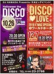 Halloween the DISCO @Forever Fever