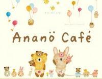 Anano Cafe ** アナノカフェ