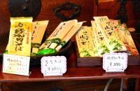 お土産