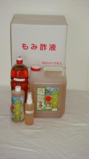 もみ酢液