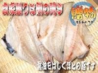 自家製つぼ鯛