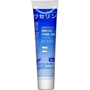 【皮膚再生！つるつる肌へ】白色ワセリンHG