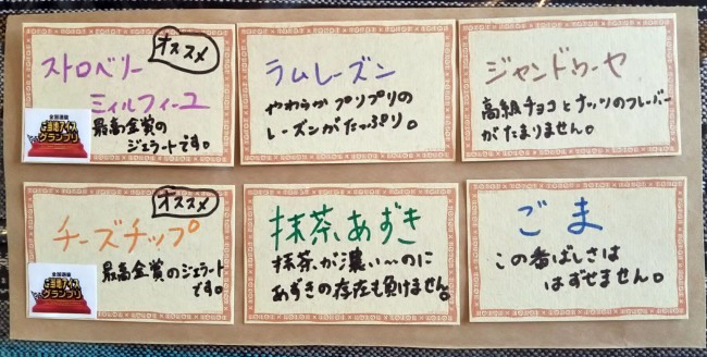 メニュー