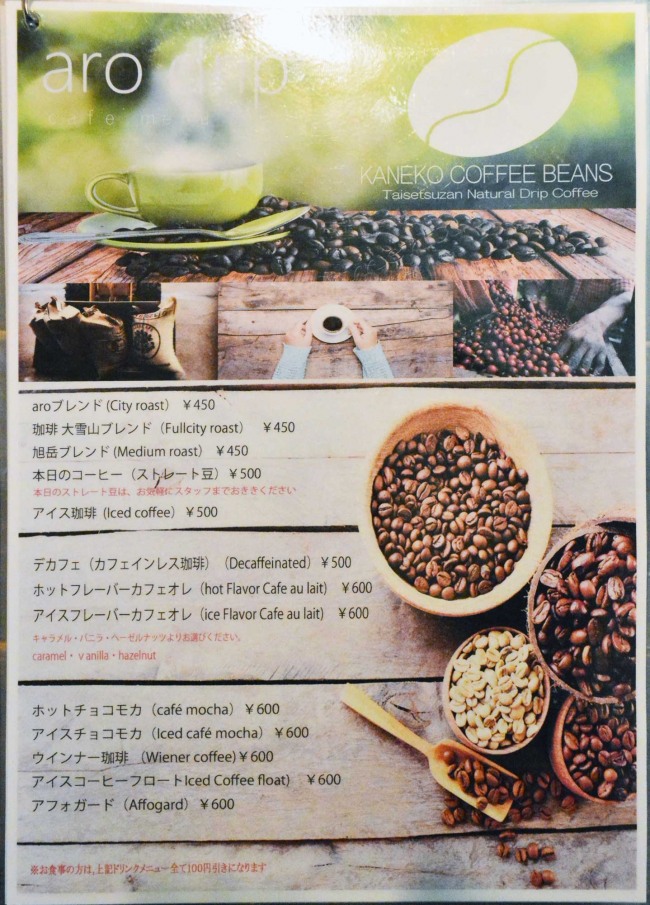 coffee