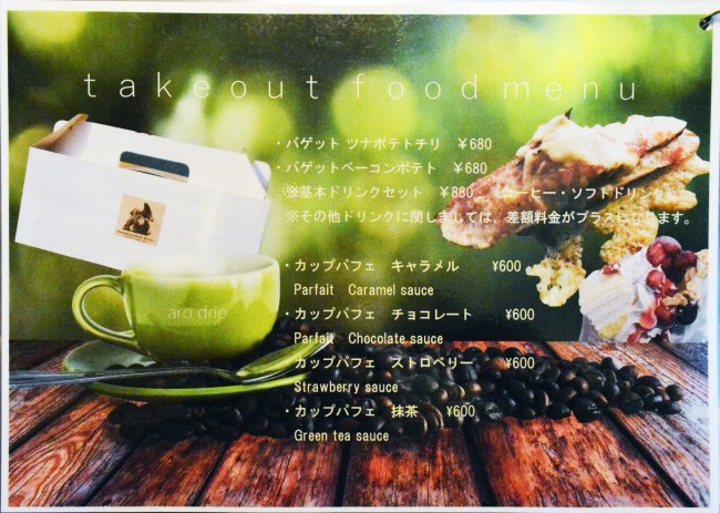 takeout