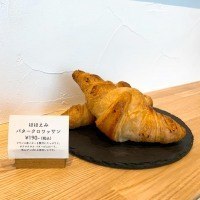 ●ほほえみバタークロワッサン