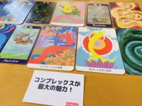 【カード・カウンセリング体験】

心理カウンセラーによる、カードとカウンセリングの体験ができる日が、週２、３日あります。
nasuCafe特別価格となっています。