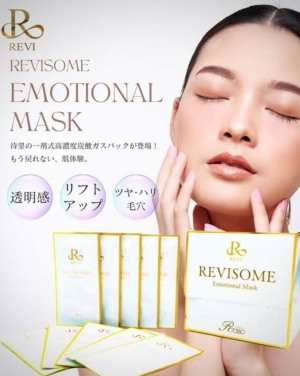 サロンでは「炭酸ガスパック」大人気です！