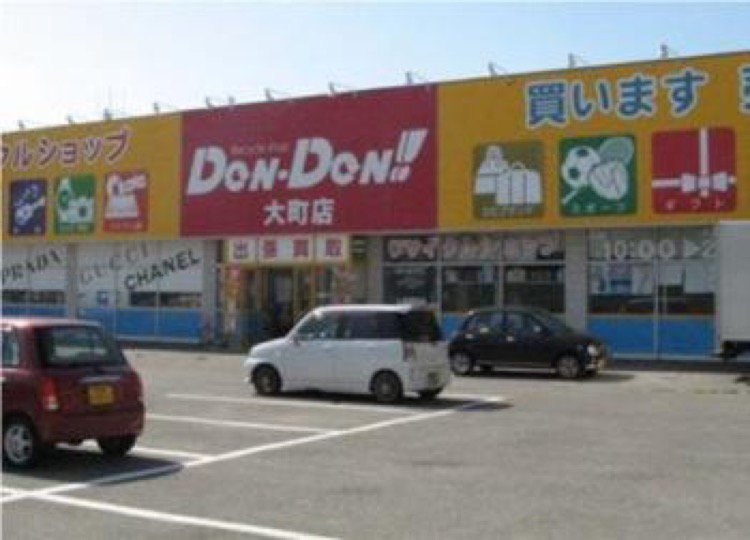 Ｄｏｎ−Ｄｏｎ大町店