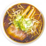 ラーメン工房 味の番番