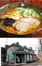 ラーメン虎鉄