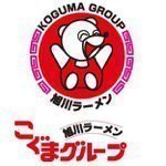 旭川ラーメンこぐまグループ 新富店