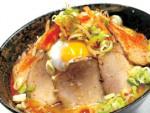 三代目京ラーメン