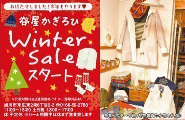 リンパドレナージュサロン グワーンパイ 旭川市末広東 エステティック ライナーウェブ リンパドレナージュサロン グワーンパイ 旭川市末広東 エステティック ライナーウェブ