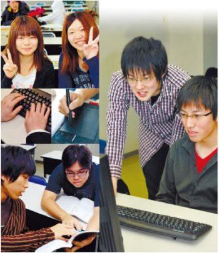 旭川大学情報ビジネス専門学校 旭川市8条通 専門学校 ライナーウェブ 旭川大学情報ビジネス専門学校 旭川市8条通 専門学校 ライナーウェブ