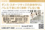 Pirouette   ピルエットバレエスタジオ