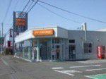 トヨタカローラ旭川　深川店