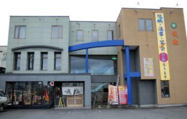 餃子の王将 旭川末広店 旭川市末広東 アジア エスニック ライナーウェブ 餃子の王将 旭川末広店 旭川市末広東 アジア エスニック ライナーウェブ