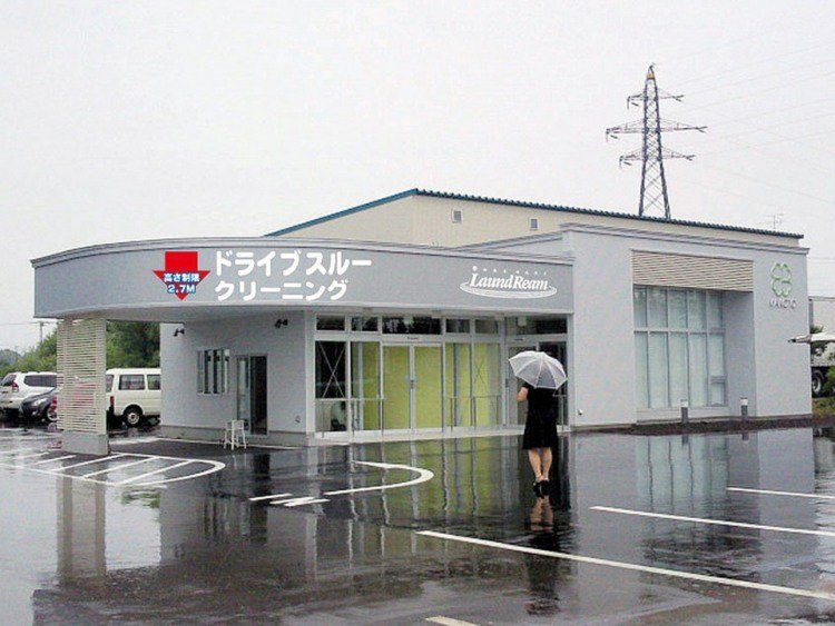 ランドリーム 東神楽店 東神楽町 クリーニング ライナーウェブ