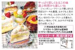 ショートケーキ 有限会社前川菓子店
