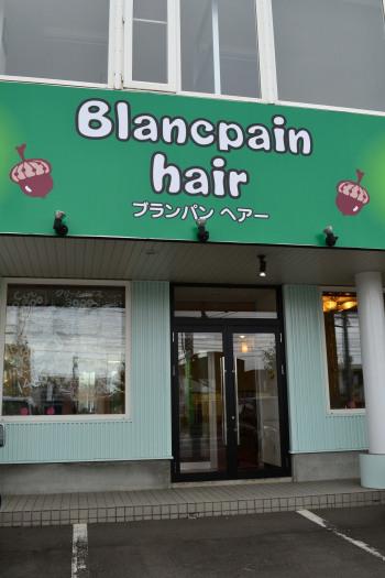 Blancpain hair (ブランパンヘア)
