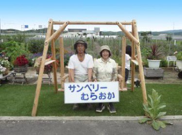 美容室ルミエール 名寄市 美容院 ライナーウェブ