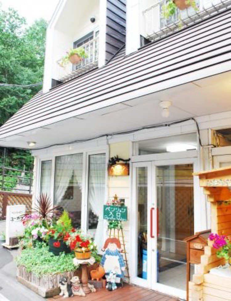 層雲峡 花ペンション ユーカラ 上川町 旅館 民宿 ペンション 宿舎 ライナーウェブ 層雲峡 花ペンション ユーカラ 上川町 旅館 民宿 ペンション 宿舎 ライナーウェブ