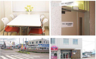 道北信興商事株式会社 西條店 名寄市 保険 ライナーウェブ