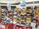 ABC-MART イオンモール旭川西店 ﻿