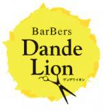 理容室Dande Lion(ダンデライオン)