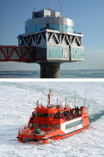 流氷砕氷船ガリンコ号II/氷海展望塔オホーツクタワー