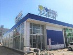 サツドラ 旭川4条通店