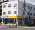 ハウスドゥ!旭川中央店