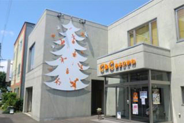 C Cあさひかわ 旭川市2条通 食品 ライナーウェブ C Cあさひかわ 旭川市2条通 食品 ライナーウェブ