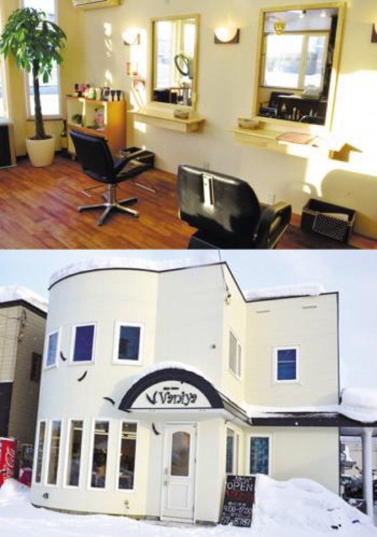 Hair Make Vaniya ヴァニヤ 旭川市末広 美容院 ライナーウェブ Hair Make Vaniya ヴァニヤ 旭川市末広 美容院 ライナーウェブ