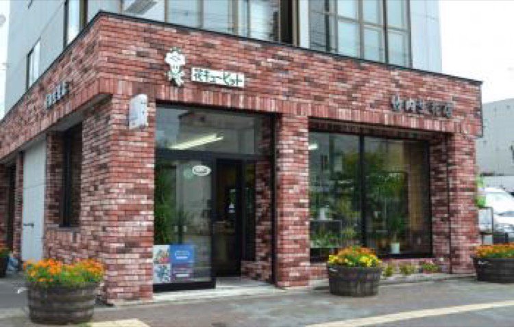 竹内生花店