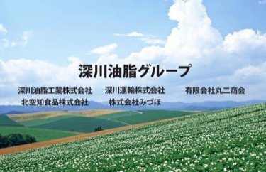 レストラン 空音 Solane 深川市 フレンチ ライナーウェブ レストラン 空音 Solane 深川市 フレンチ ライナーウェブ