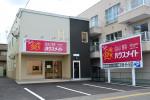 ハウスメイトネットワーク旭川店 (株)キュービック不動産