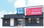 ハウスメイトネットワーク旭川店　(株)キュービック不動産