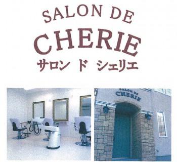 SALON DE CHERIE(サロン ド シェリエ)