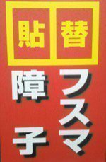 リビングステージ有限会社