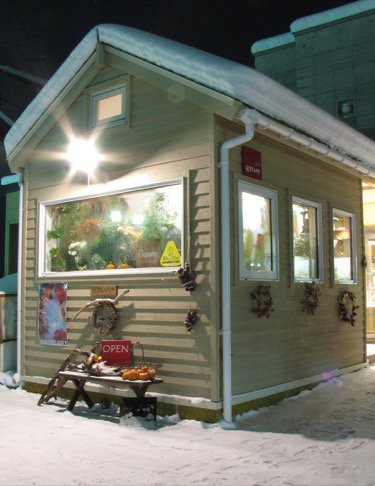 花まる亭 旭川市3条通 和食 寿司 割烹 ライナーウェブ 花まる亭 旭川市3条通 和食 寿司 割烹 ライナーウェブ