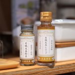 とみおかクリーニング　アルティモール東神楽店