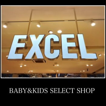 EXCEL BABY＆KID'S SELECT SHOP
